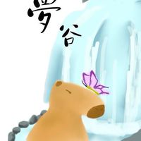 夢谷瀑布親子農場