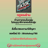 ขายช่องTIKTOK🛒📊💰 By.tiktokshop790