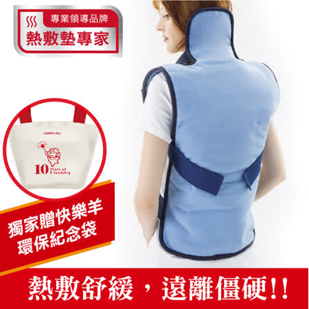 【Sunlus】三樂事LED全背式熱敷舒毛墊