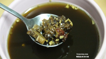 四葉草頂級黑糖磚四合一 | 保養自己的第一步 | 冬天必喝的溫暖飲品