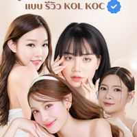 ศูนย์รวมหานางแบบ ถ่ายแบบ รีวิว KOL KOC