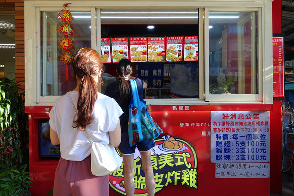 萬華好吃炸雞-波斯頓美式脆皮炸雞萬華店，現點現炸美式炸雞，萬華美式炸雞外送(附波斯頓美式脆皮炸雞菜單)