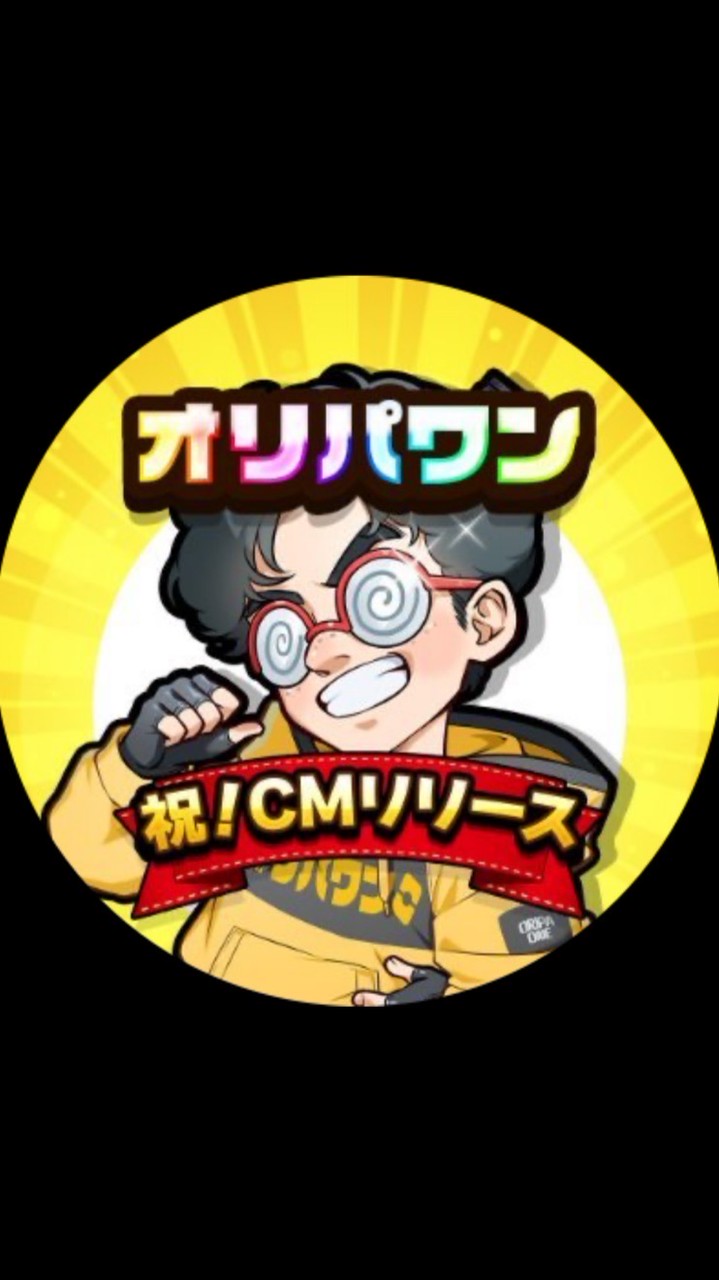 オリパワン
