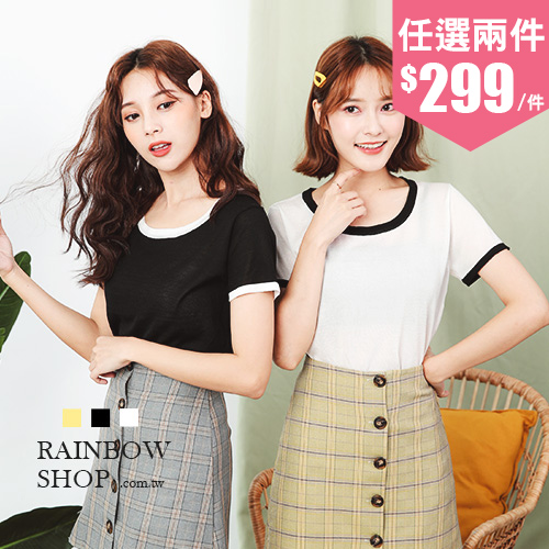 微透膚滾邊配色短版上衣-N-Rainbow【A036099】