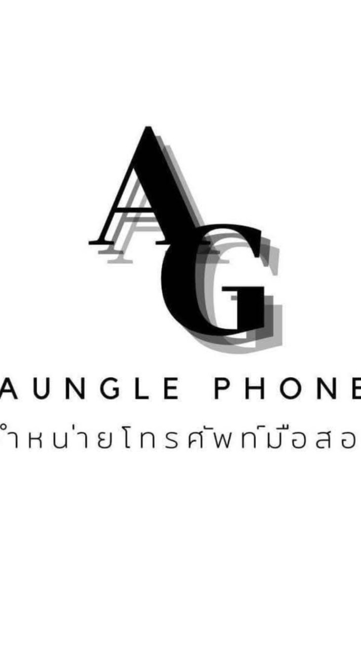 Aunglephone