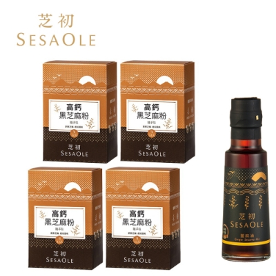 香醇美味隨時補給 隨手包裝設計，輕鬆美味帶著走 無添加任何穀粉，純黑芝麻粉 香醇細緻不結塊，新鮮高鈣芝麻粉 純素