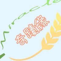 奇蹟緣農場