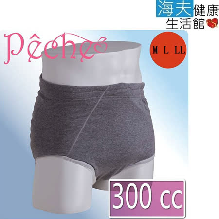 ◆ 日本原裝進口男用安心褲 吸水量達300cc ◆ 可反覆水洗 非拋棄式紙尿布 使用更經濟 ◆ 除臭抗菌效果 不用再擔心異味 ◆ 六層防漏吸水布 出色的吸水保水能力 日常活動更安心 ◆ 外觀如同普通貼