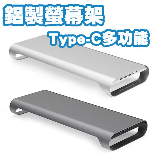 570 x 230 x 70 mm(L、W、H)重量：1.8kg2kg(含包裝)輸入：USB-C x 1 (訊號輸入)USB-C Power x 1 (電源輸入，由筆電的USB-C電源提供)USB擴充