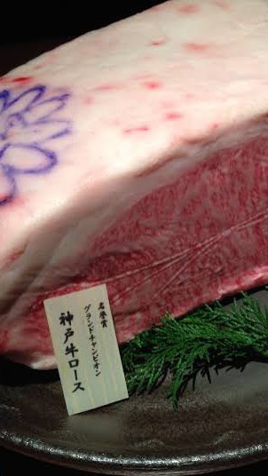 🐮神戸牛ホシノ人材募集🐮のオープンチャット