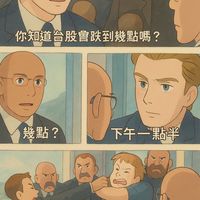 請你吃一頓粗飽