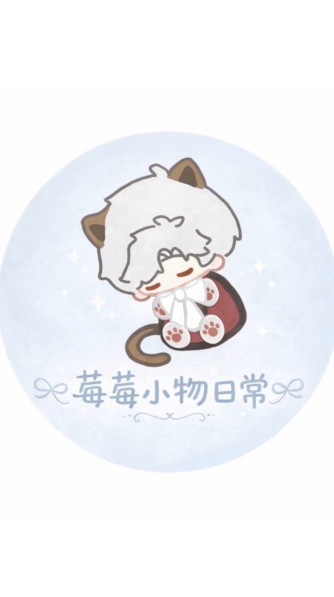 𐙚 ˚ 莓莓小物日常˚ 𐙚