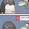 緩緩すぎる全緩‼️