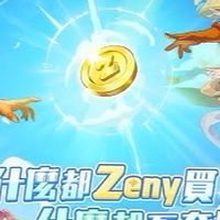 《RO 仙境傳說：守護永恆的愛 Classic》玩家討論區
