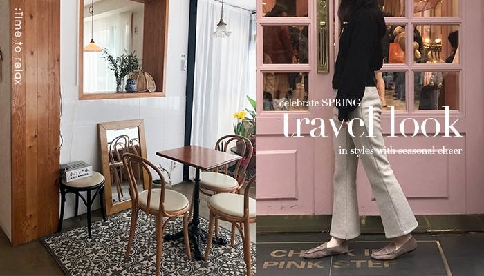 韓國旅遊這樣穿！熱門景點懶人包