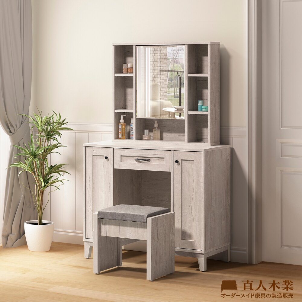 【日本直人木業】COUNTRY日式鄉村風97公分化妝桌椅組