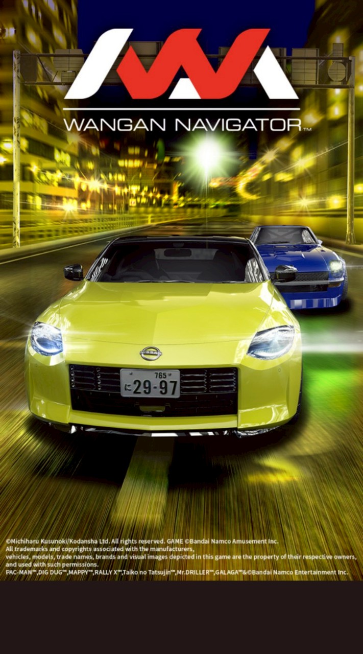 湾岸やってる人集合〜