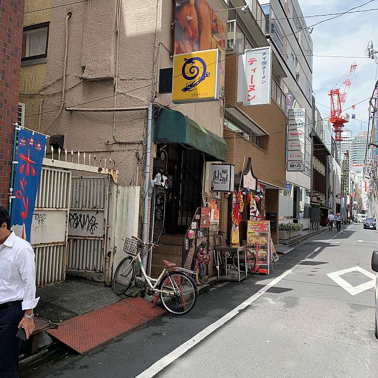 うずまき 別館 ウズマキ ベッカン 赤坂 赤坂駅 中華料理 By Line Conomi