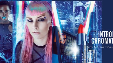 紐約潮女妝容全靠它搞定！M.A.C逼死人的藍色聯名即將登場