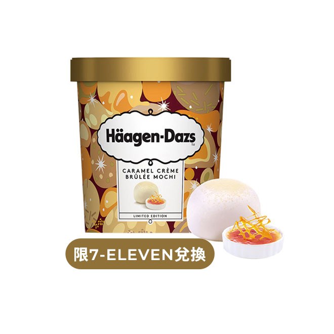 ●冰淇淋產品可能含有蛋、穀蛋白、大豆、堅果(或堅果類原料)、花生以及芒果。 ●本券僅能兌領一次商品，兌領後立即失效，請勿重複兌領。 注意事項 本券之兌換期為購買當日起算之50天，如未於時間內兌換，費用