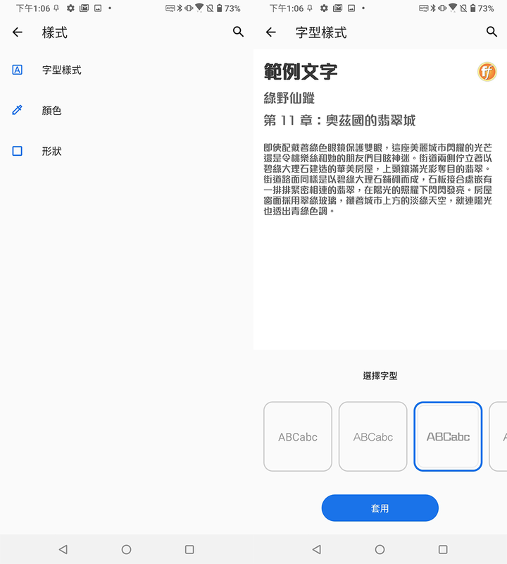 zf7 技巧：ZenFone 7的實用技巧教學分享