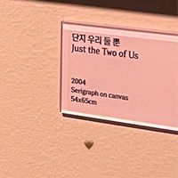 김유키티키타카𓈒 * 𓋪◌