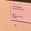 김유키티키타카𓈒 * 𓋪◌