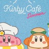 POP star's cafe(カービィキャラdeカフェなりきり)