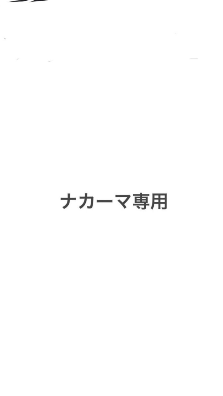 ぽめちむと仲間達