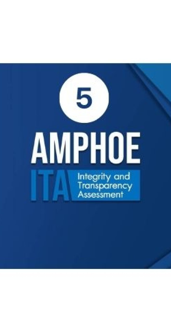 AMPHOE-ITA​ ภาค5