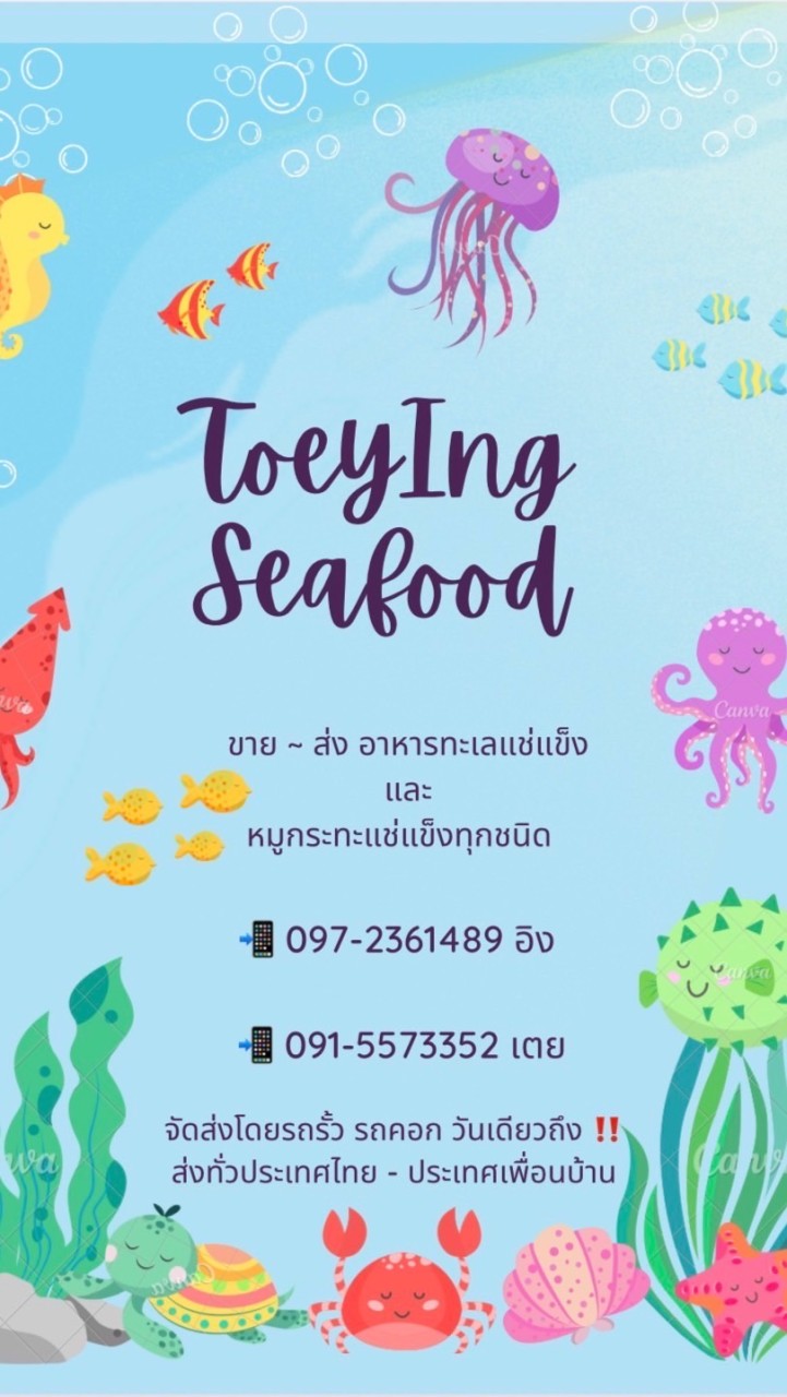 🪼🦐🦀 🦑🐟มหาทรัพย์สมุทร168🐷🐔🐮