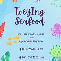 🪼🦐🦀 🦑🐟มหาทรัพย์สมุทร168🐷🐔🐮
