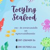 🪼🦐🦀 🦑🐟มหาทรัพย์สมุทร168🐷🐔🐮