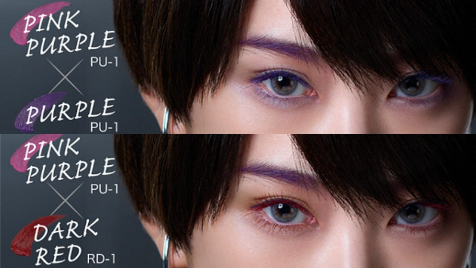 KATE彩色睫毛膏彩色染眉膏