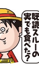 平日限定 | ◈深夜 デュオリレー