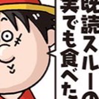 平日限定 | ◈深夜 デュオリレー