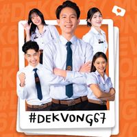 DEK68 MOREVONG