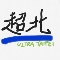UberEats北北基-超北拾萬 ULTRA Taipei 100K