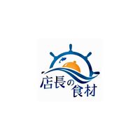 店長的食材