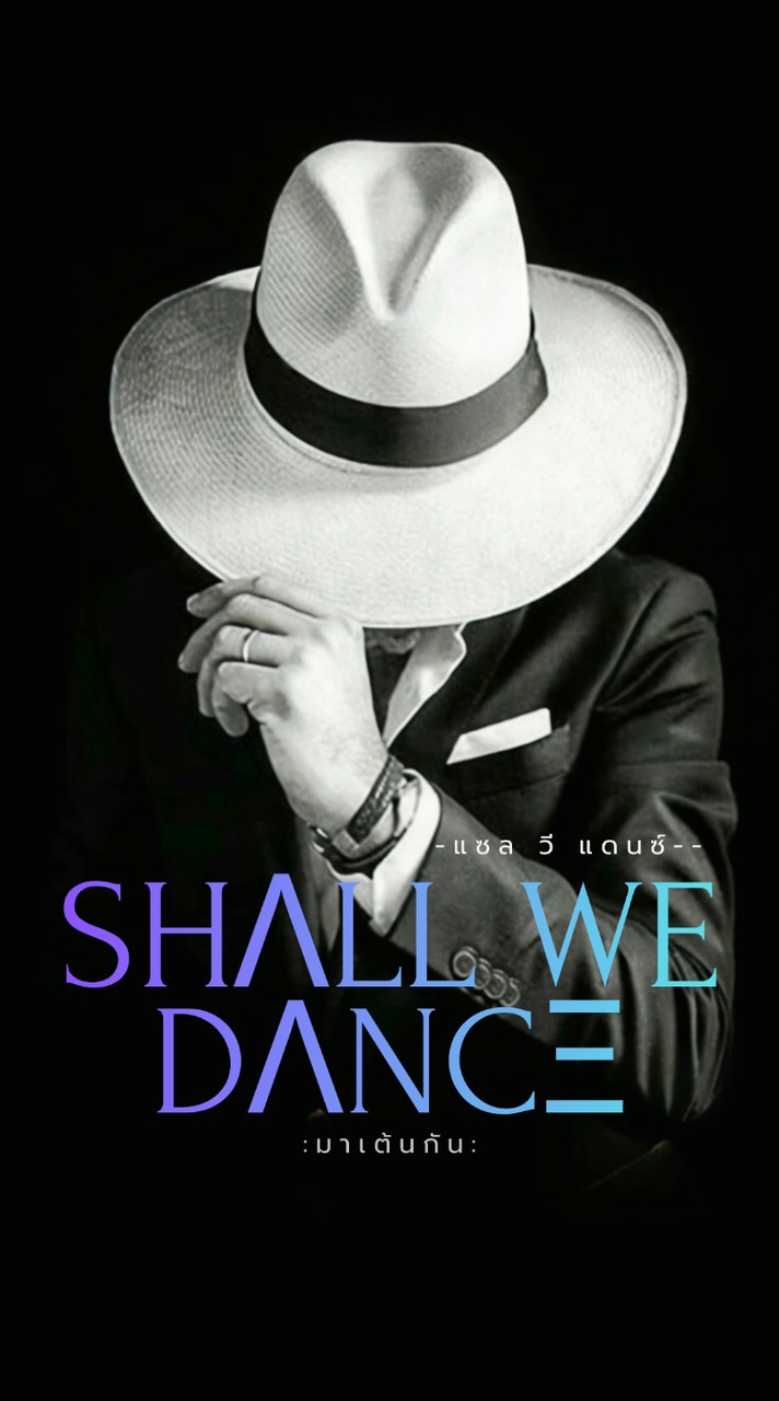SHALL WE DANCE