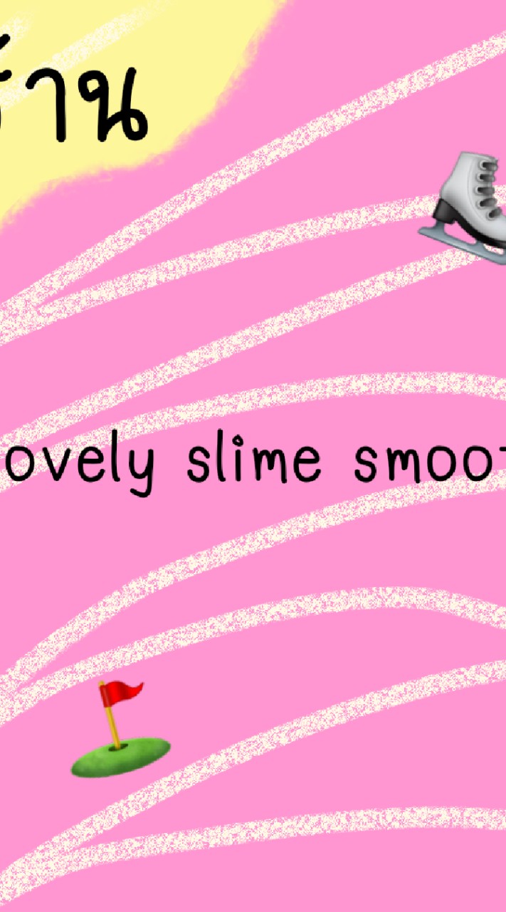 Lovely slime smoot shop 🎀💜