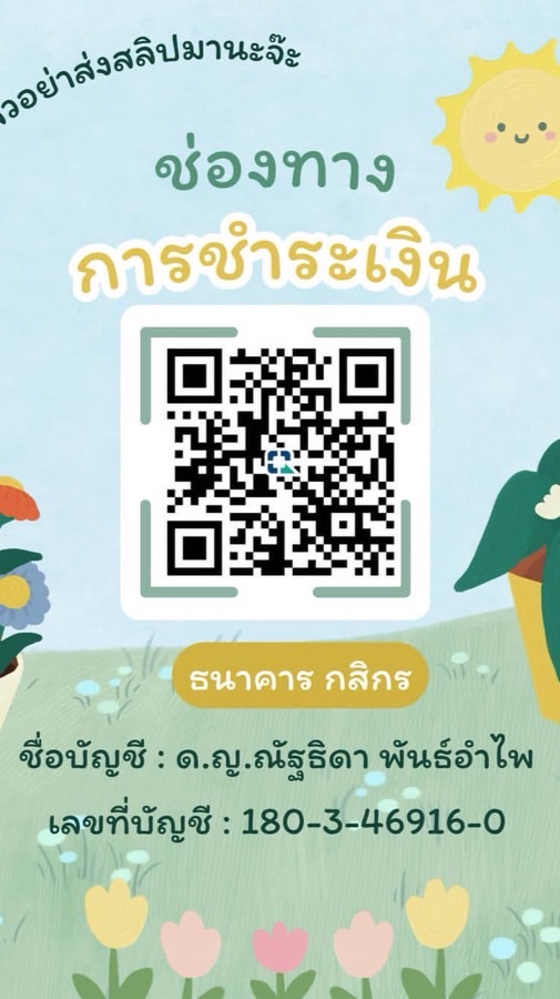ขายไปเรื่อยย❣️