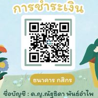 ขายไปเรื่อยย❣️
