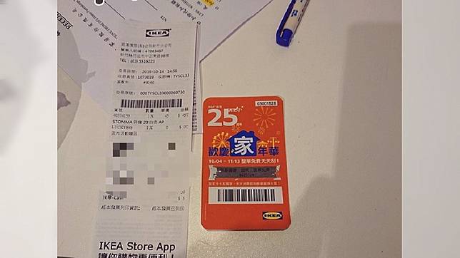 圖／翻攝自爆廢公社