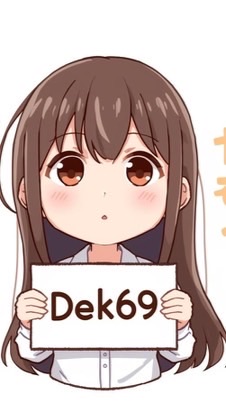 เด็กบริหาร 69