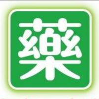 林口綠園藥局