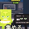 ブレインロット買取、交換　詐欺師、暴言速蹴り！　10人ごと配布！まずはレインボー核恐竜どす