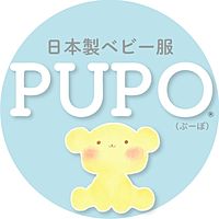 日本製ベビー服PUPO