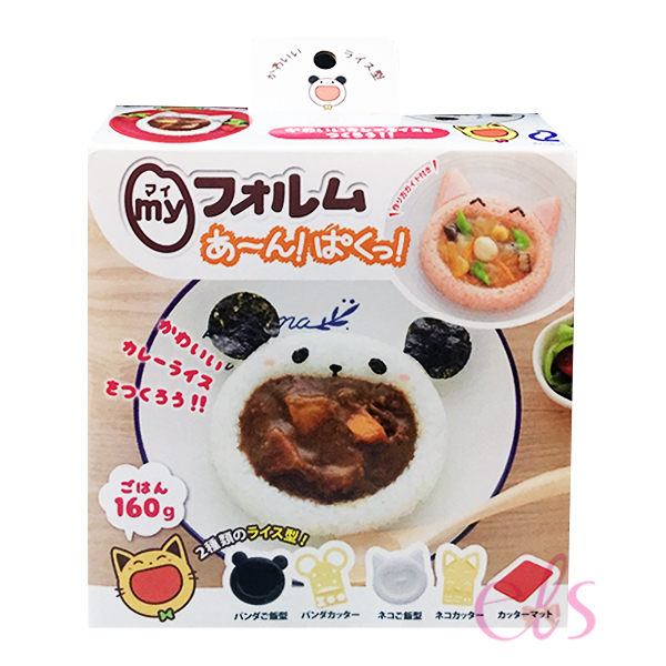 日本 ARNEST 動物大嘴造型咖哩飯壓模器 附飯型/食材壓模板2入 ☆艾莉莎ELS☆