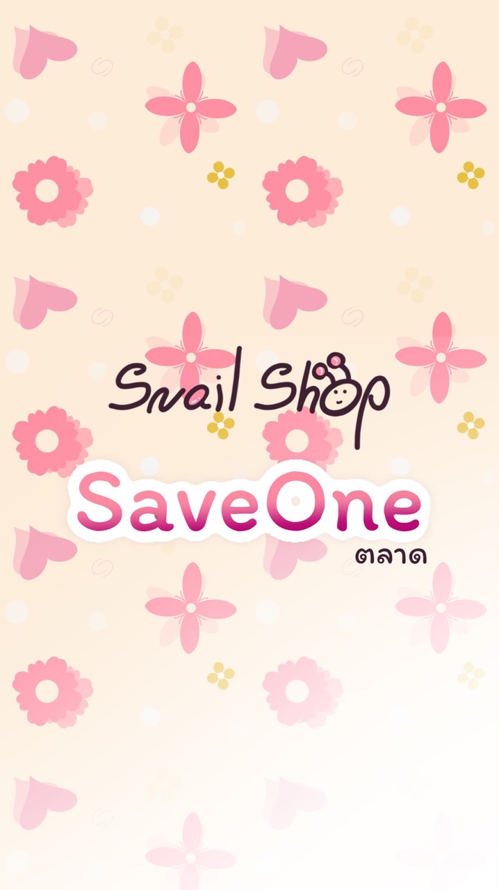 Snail Shop สาขา SaveOneGo💚